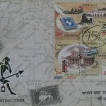 ಭಾರತೀಯ ಅಂಚೆಯು 150 ವರ್ಷ ಪೂರೈಸಿದ ನೆನಪಿಗಾಗಿ 2008ರಲ್ಲಿ ಬಿಡುಗಡೆಯಾದ ಅಂಚೆ ಲಕೋಟೆ.