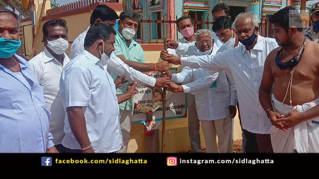 Nellimaradahalli Narasimhaswamy Temple Concrete Road construction v Muniyappa