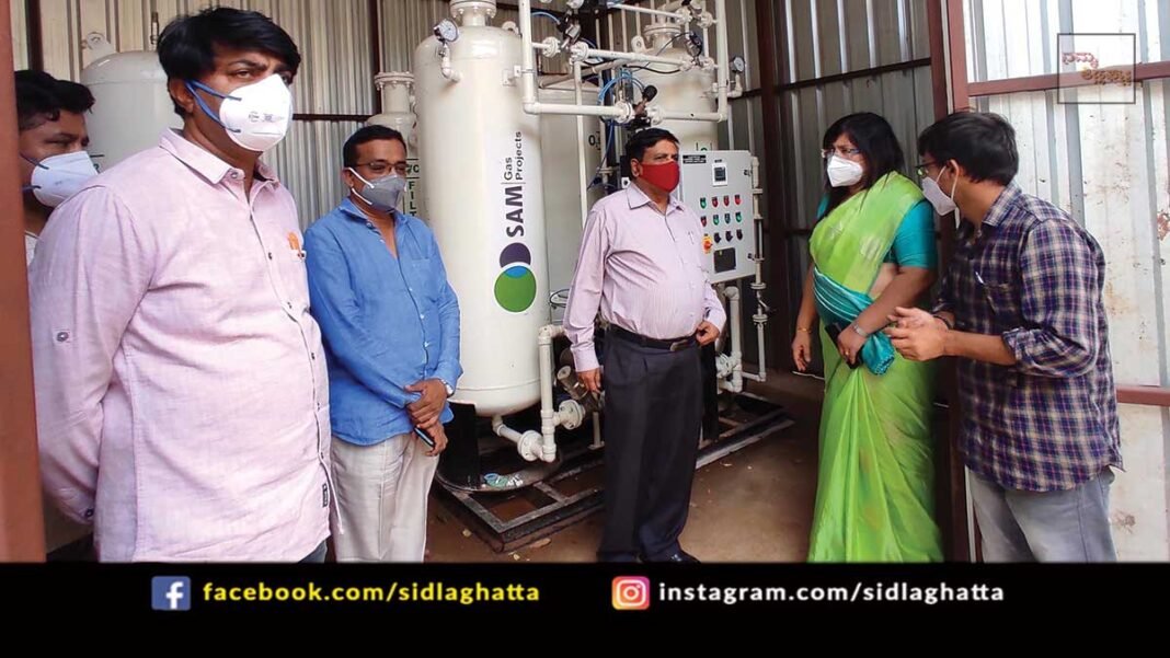 Sidlaghatta Government Hospital Oxygen Generator Chikkaballapur District Covid third Wave