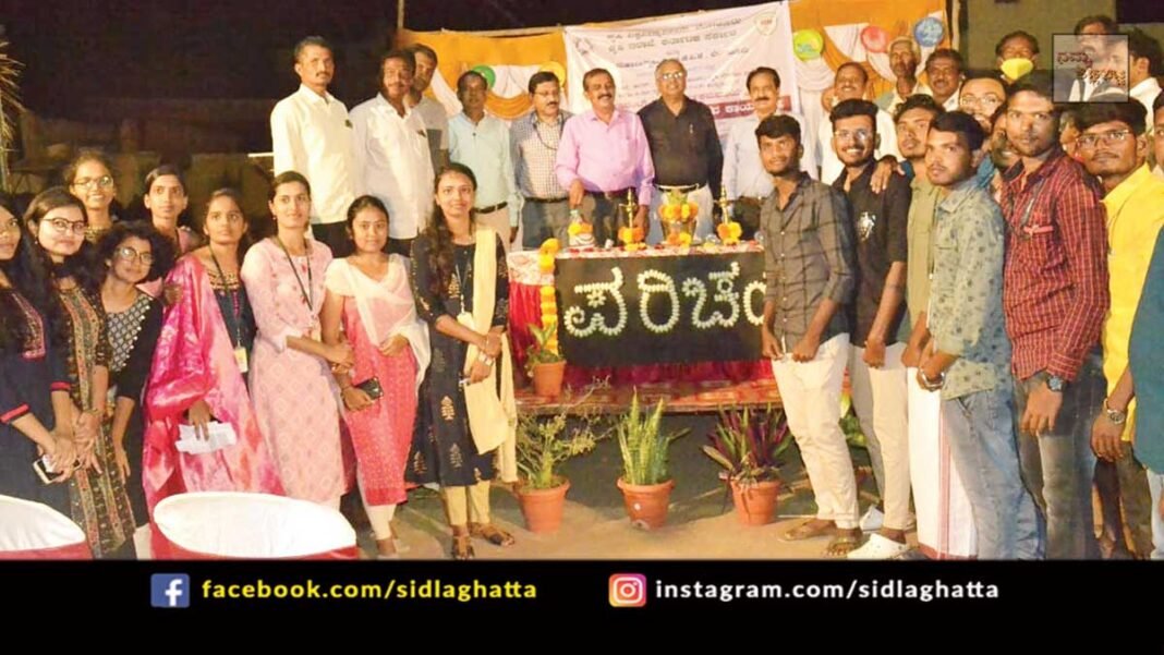 Agriculture university stuents field work appegowdanahalli