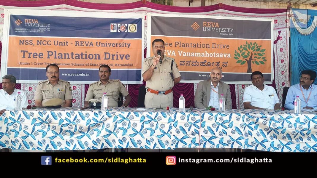 Reva Vanamahotsava Program Dibburahalli sidlaghatta