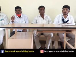 KOCHIMUL Bisection Kolar Chikkaballapur Milk Federation