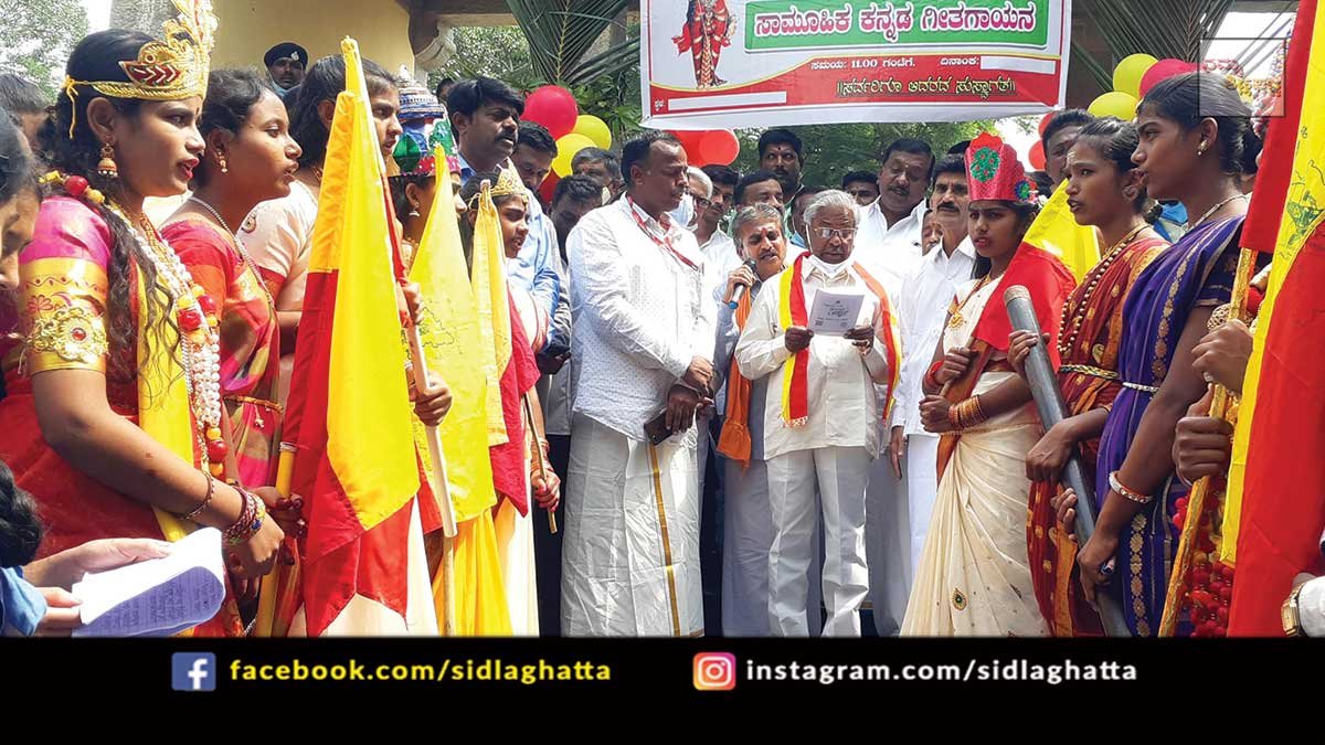 Sidlaghatta Kannada Program V Muniyappa Tehsildar Rajiv