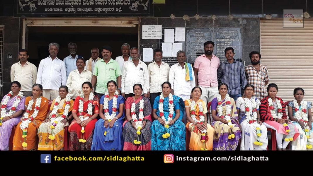 Handiganala milk federation Sidlaghatta Taluk Election