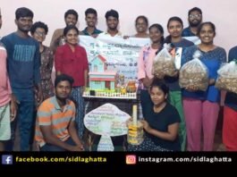 Sidlaghatta Appegowdanahalli Rainwater Harvesting Mushroom cultivation