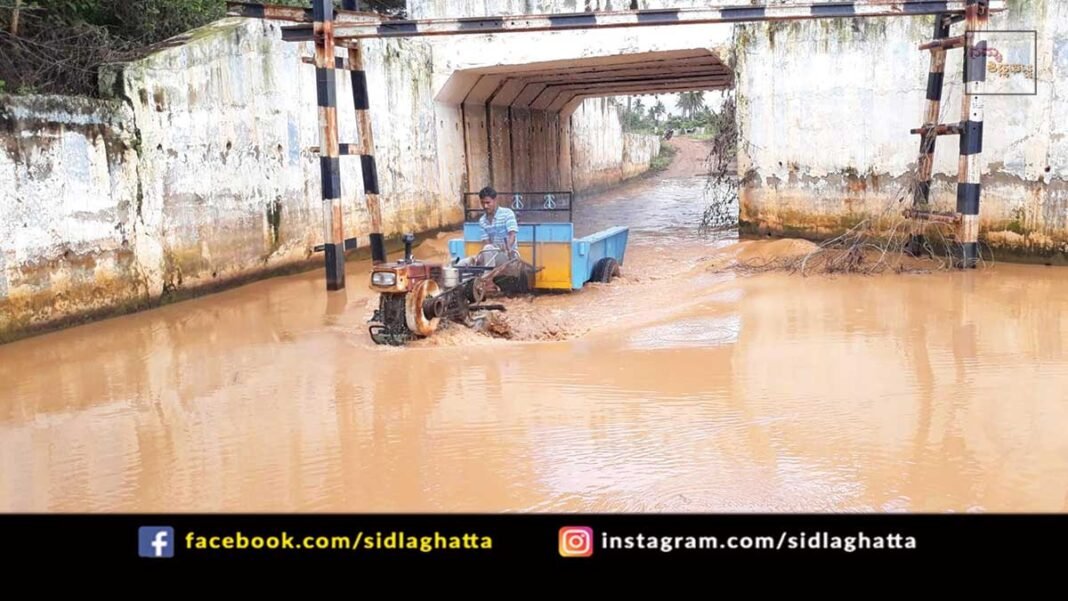 Railway Underpass Rain Water