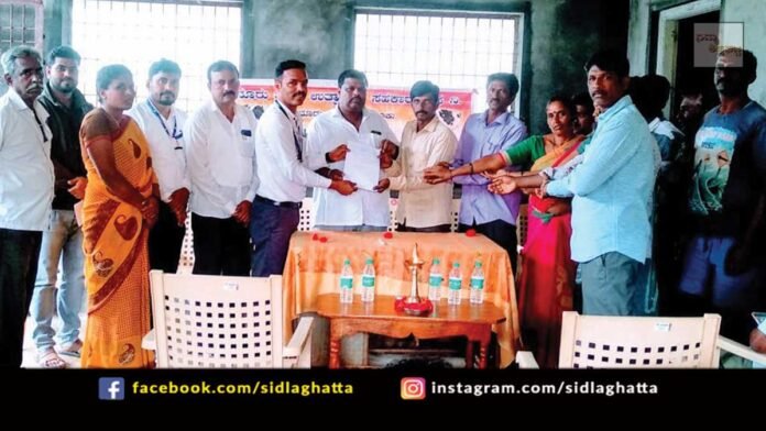 Sidlaghatta SKDRDP Anur Milk Federation Building fund