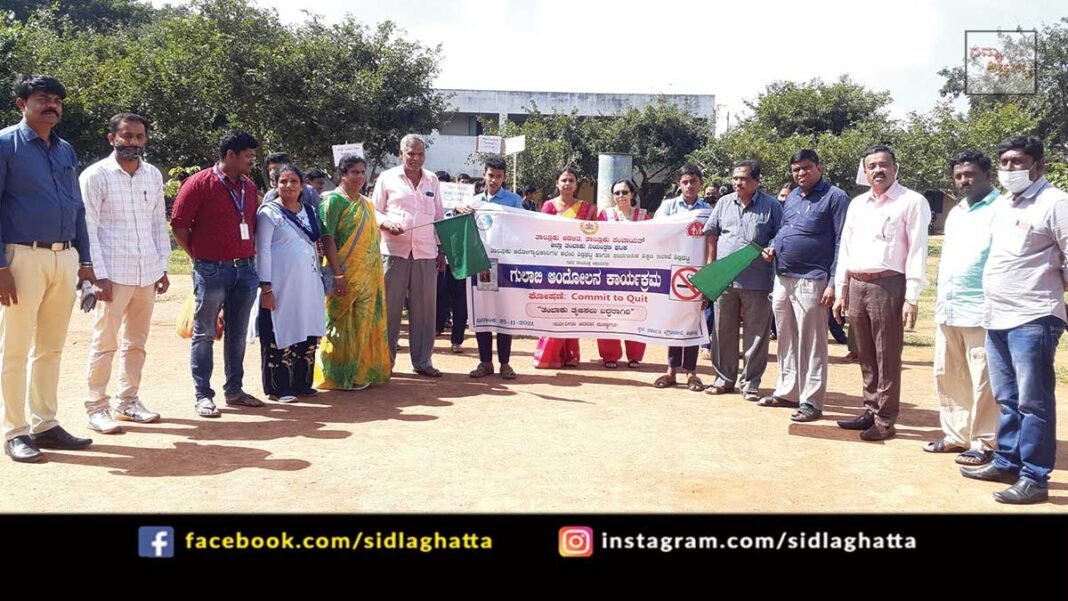 Sidlaghatta Tobacco Awareness Program