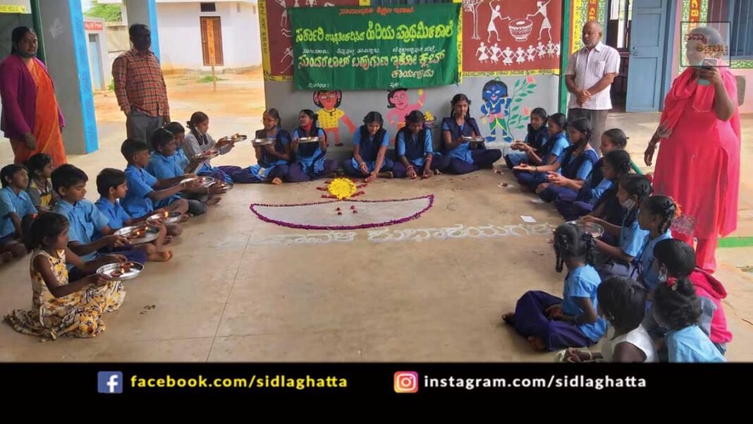 Sidlaghatta Environment Friendly Diwali Awareness School Children