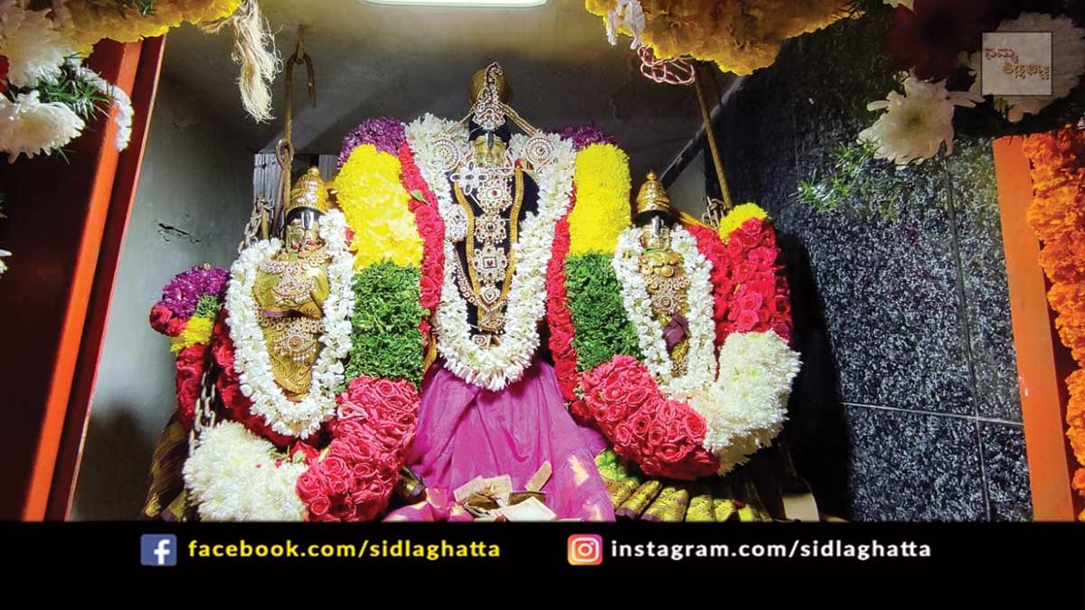 Vaikuntha Ekadashi Sidlaghatta