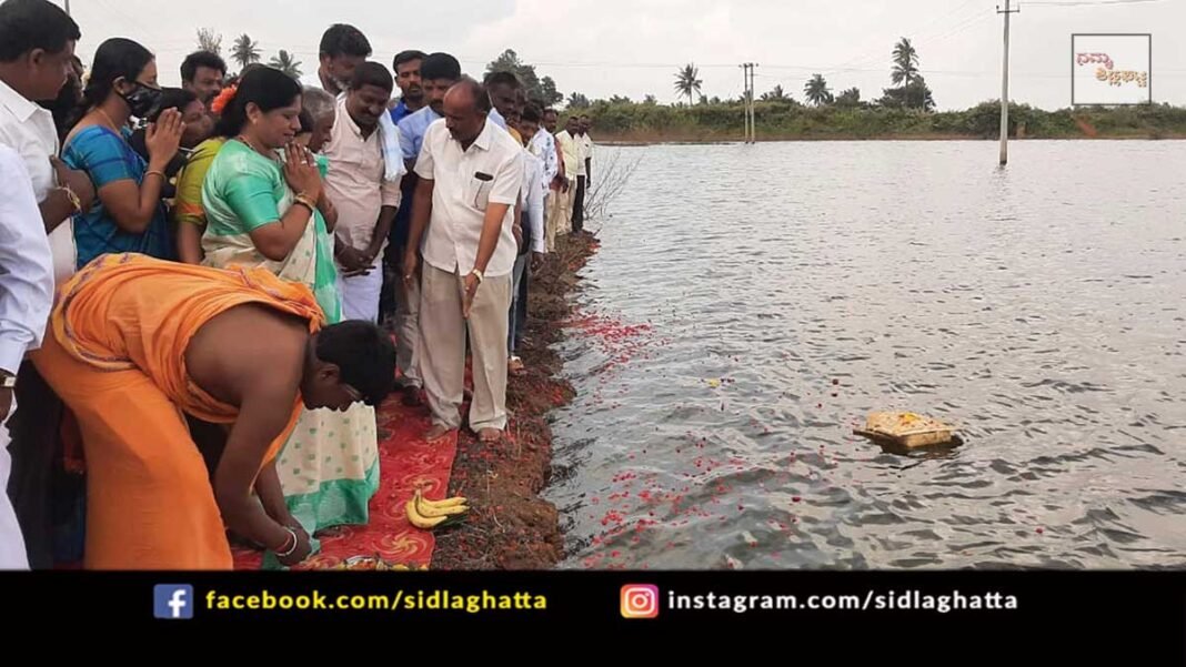 Sidlaghatta Kothanur Lake V Muniyappa