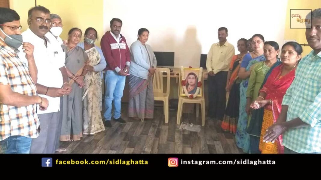 Sidlaghatta Jangamakote Savitribai Phule Birth Anniversary Celebration