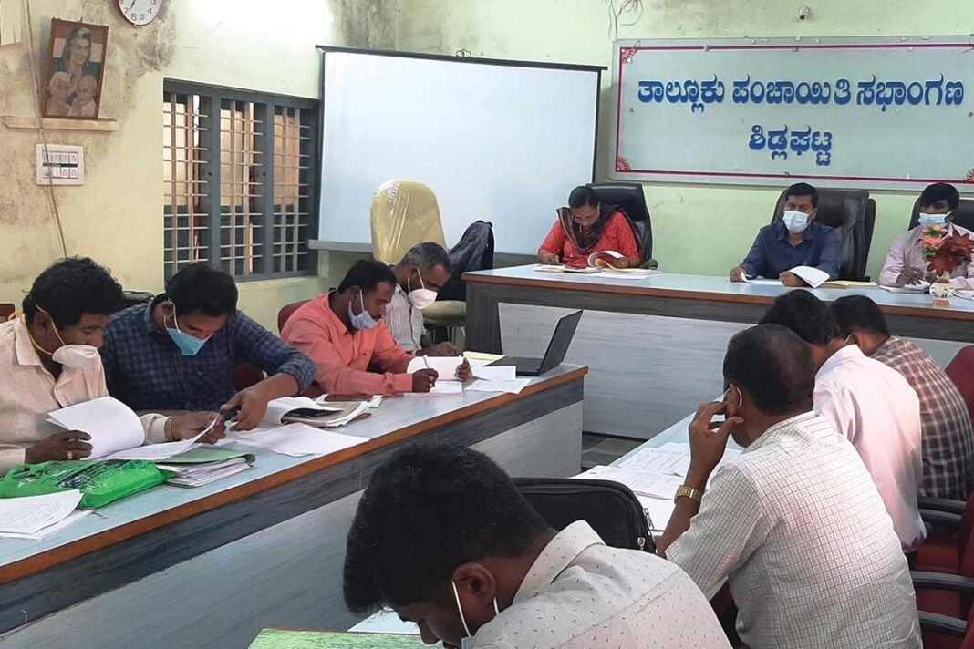 Sidlaghatta Taluk Panchayat Grama Sabha Meeting