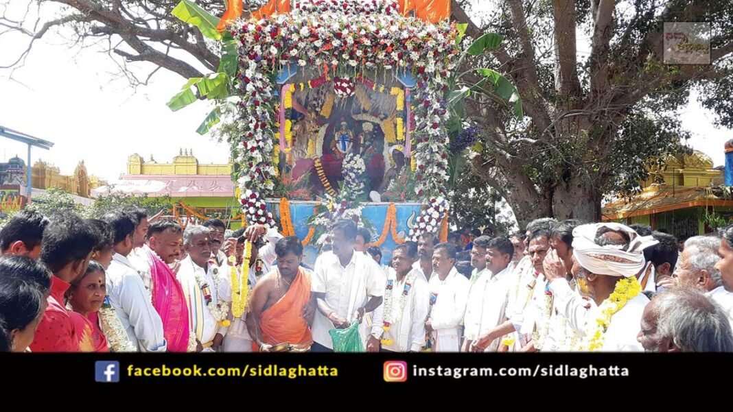 Sidlaghatta Gudihalli Brahma Rathotsava