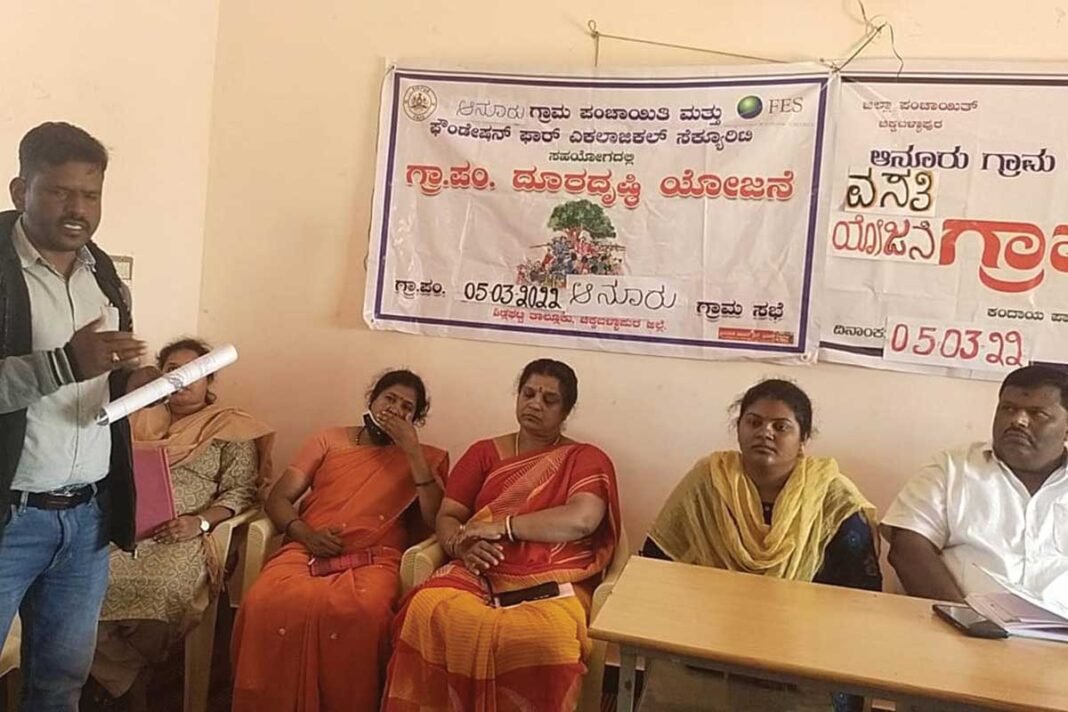 Sidlaghatta Anur Grama Panchayat Sabha