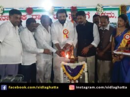 Sidlaghatta KSRTC Bus Depot Inauguration