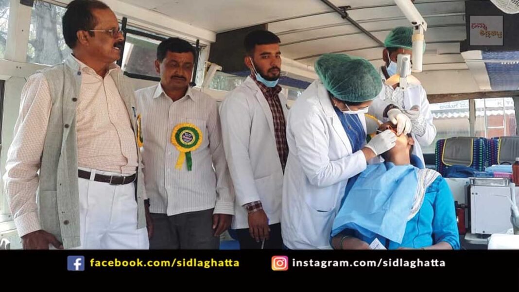 Sidlaghatta Bhaktarahalli Free Eye Camp