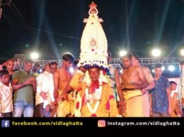 Sidlaghatta Poojamma Devi Karaga Mahotsava