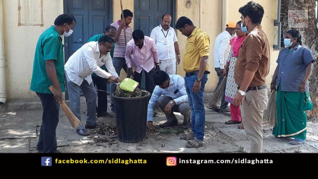 Sidlaghatta Government Hospital Cleanliness