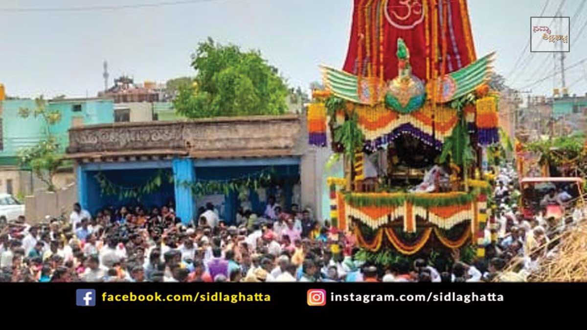 Jangamakote Prasanna Gangadhareshwara Swamy Brahmarathotsava