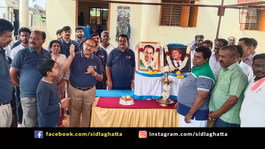 Sidlaghatta Melur Dr Rajkumar Health Blood Donation Camp