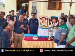 Sidlaghatta Melur Dr Rajkumar Health Blood Donation Camp