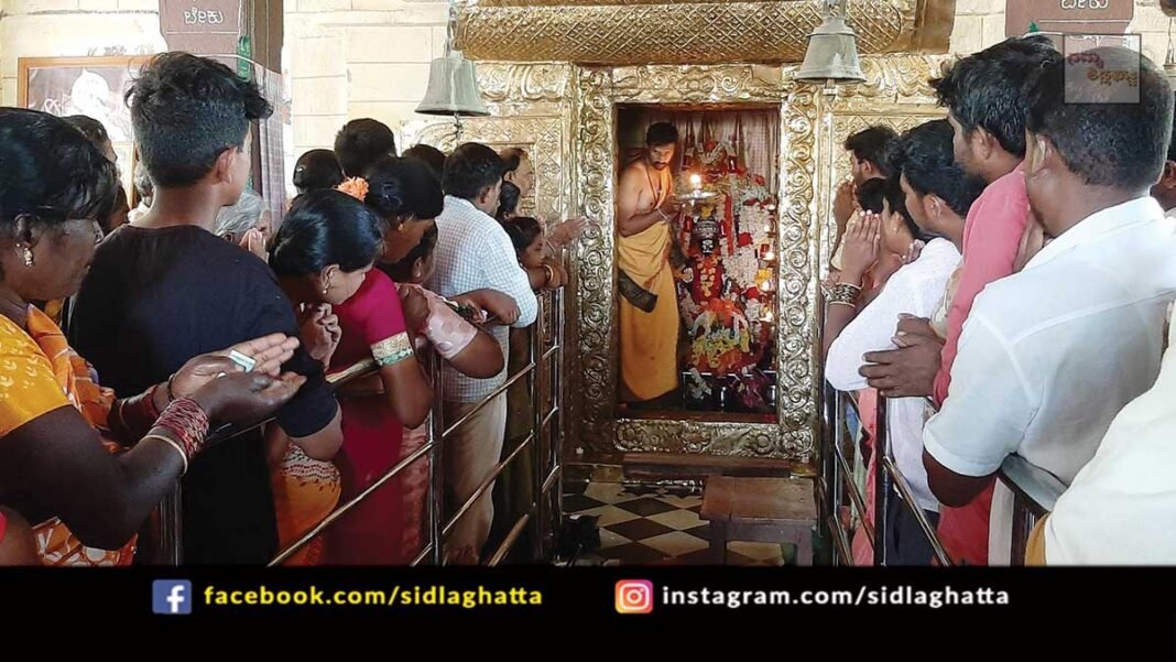 Sidlaghatta shani amavasya Pooja