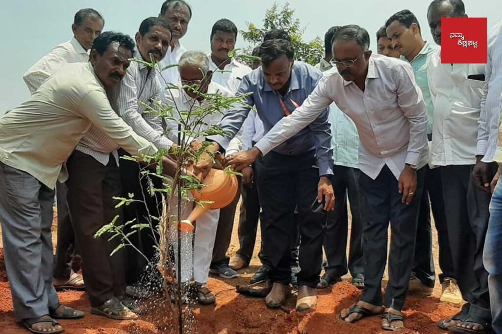 Sidlaghatta World Environment Day MLA V Muniyappa