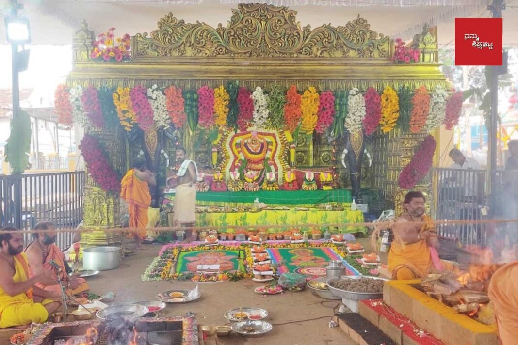 Melur Gangamma Temple Nava Chandika Yaga