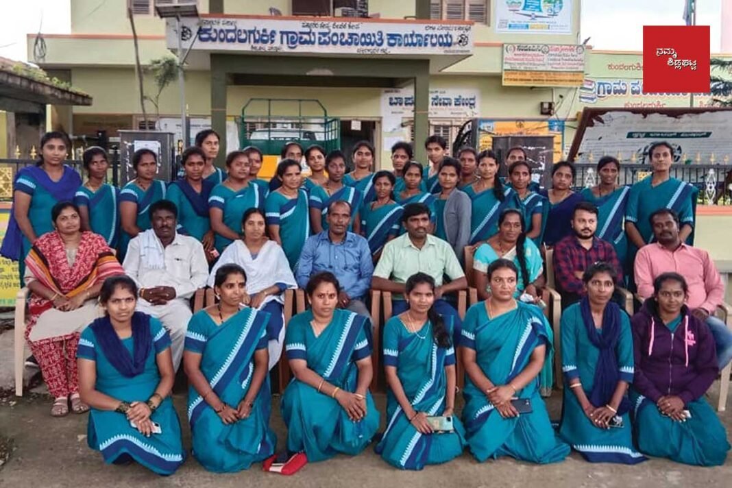 Kundalagurki Grama Panchayat MNREGS