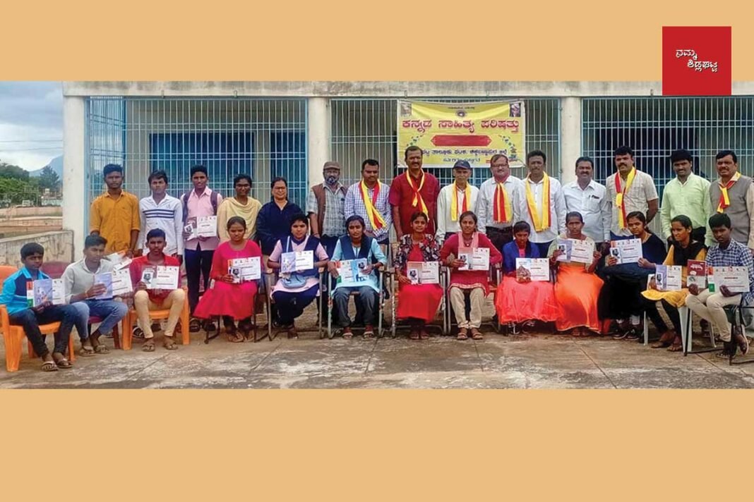 Kannada Sahitya Parishat KaSaPa Competition Winners