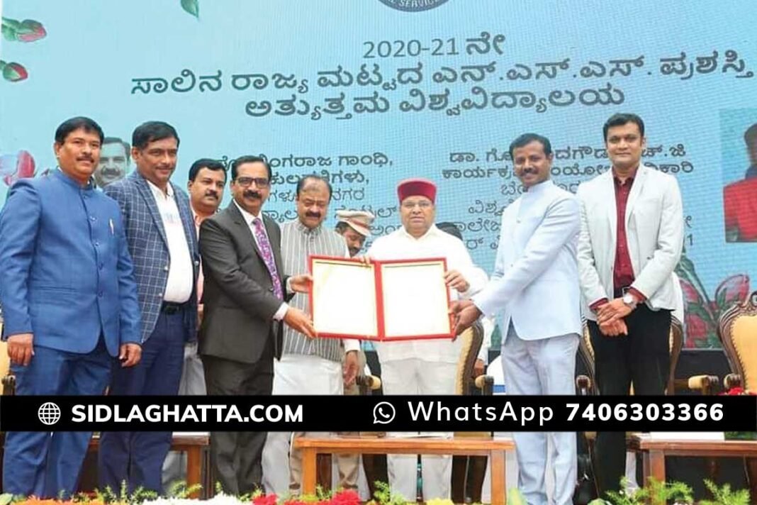 Hittalahalli Govinda Gowda NSS Award