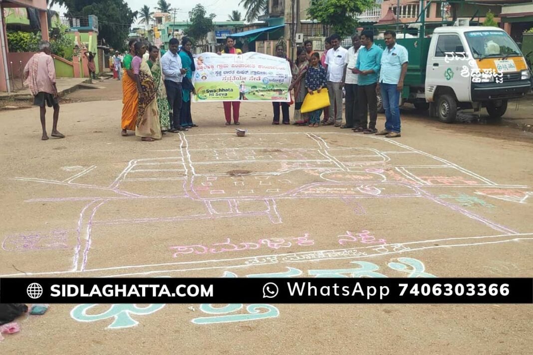 Sidlaghatta Bhaktarahalli Grama sabha