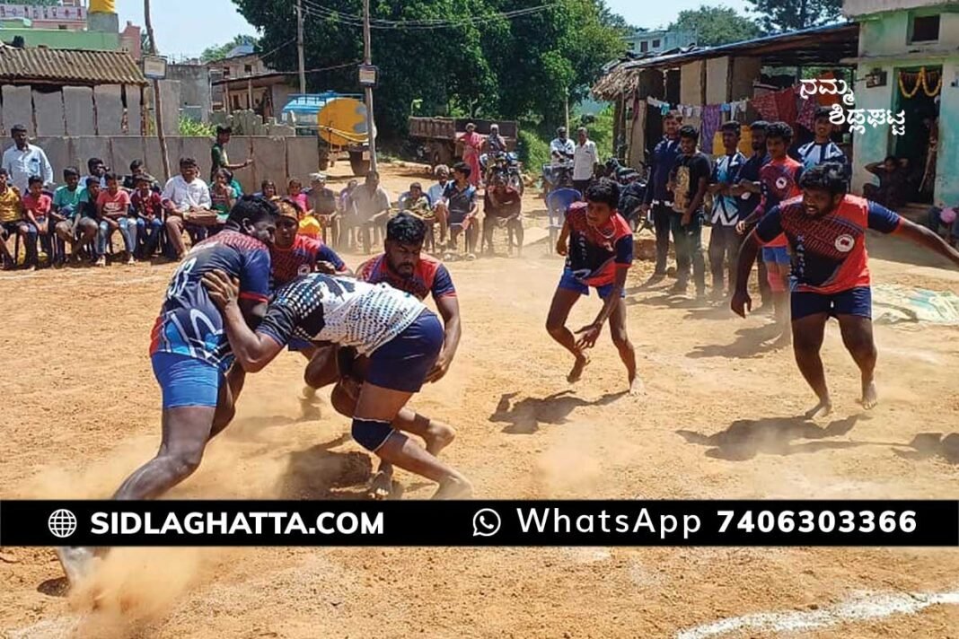 Sidlaghatta Devaramallur Deepavali Kabaddi championship