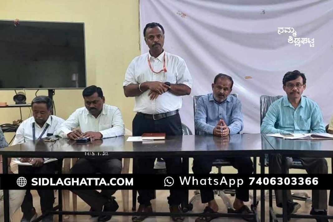 Sidlaghatta Kannada Rajyotsava Meeting
