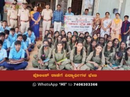 Scout Guide Students Police Visit