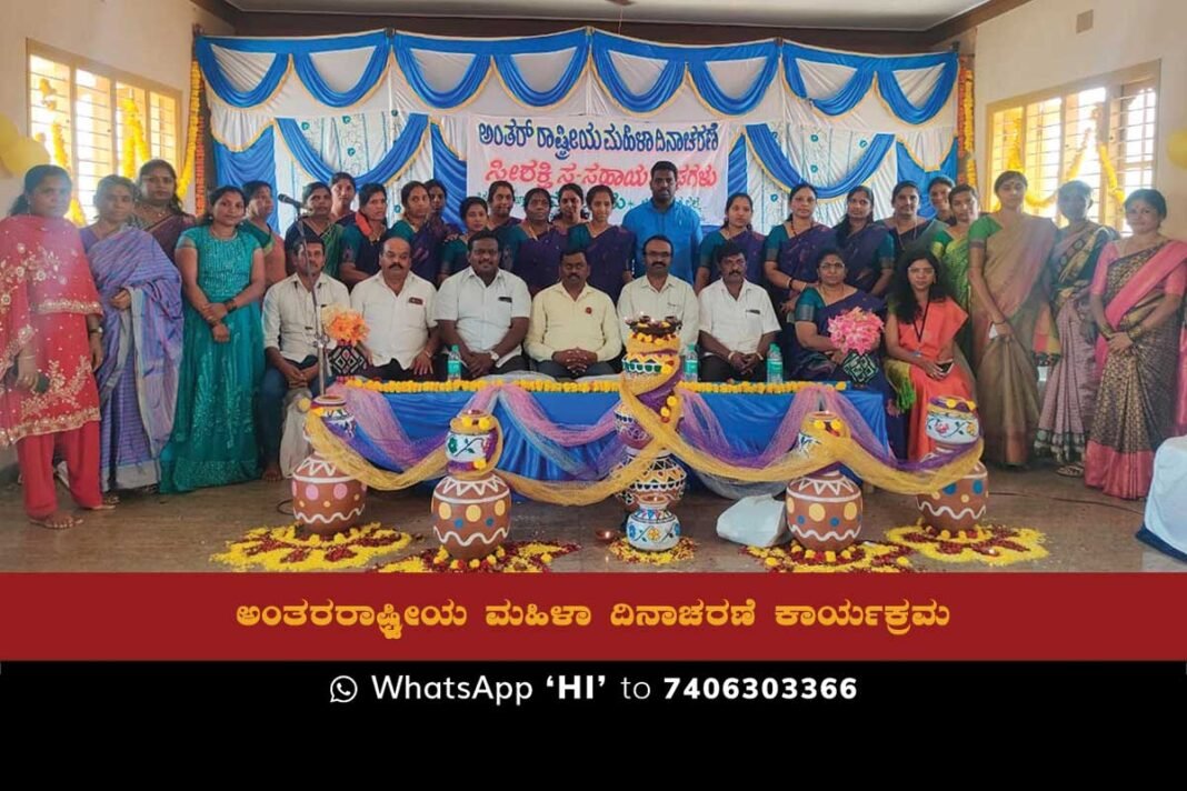 Image of women at International Women's Day event in Melur