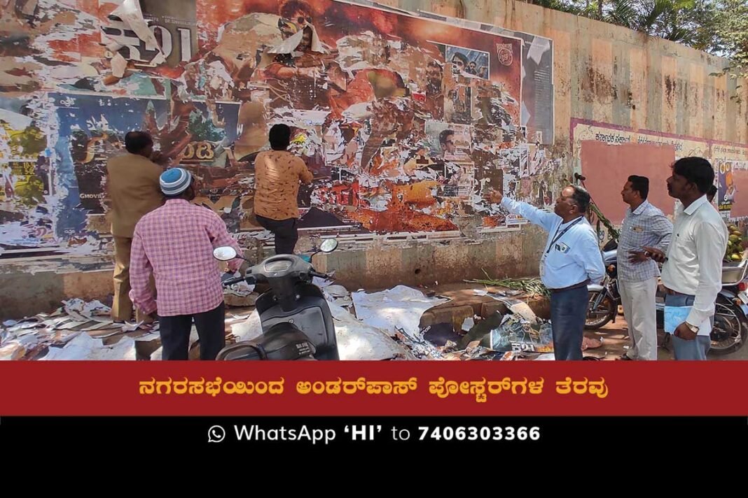 Municipal council workers removing political posters from walls and underpasses in the city.