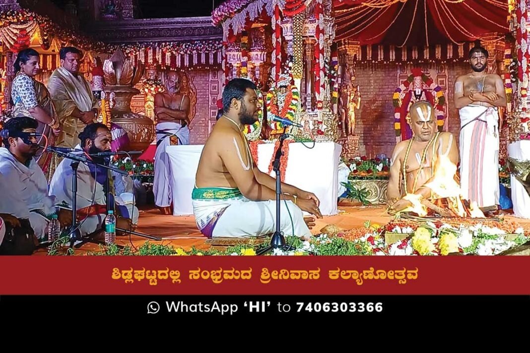 Image of Lord Srinivasa and Sridevi Bhudevi on the grand replica stage of the Tirupati temple during the Kalyanotsava ceremony organized by Seekal Ramachandra Gowda's Sribalaji Seva Trust in Sidlaghatta city.