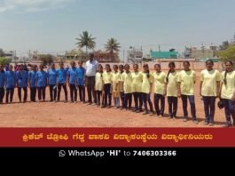 Students from Vasavi School emerged victorious at the taluk level women's cricket tournament held at Nehru Stadium in the city on Wednesday, in honor of International Women's Day. TPO Devendra, the Sports Officer of the Education Department, organized the event and distributed prizes to the winners.