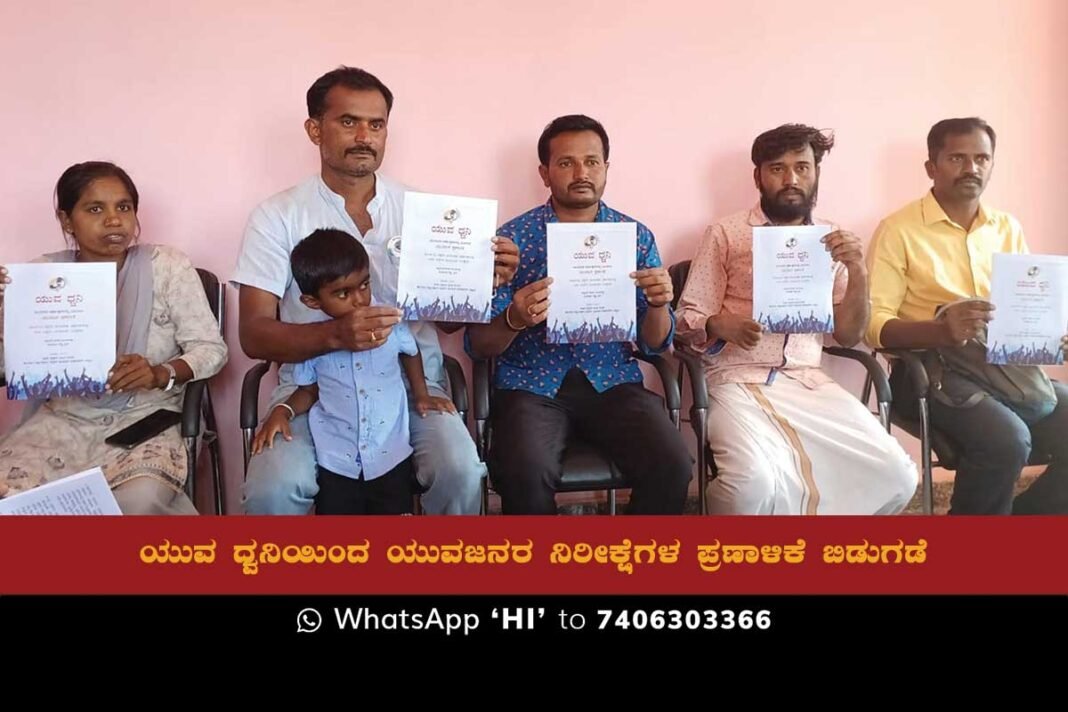 Image of N. Gangadhar Reddy, the leader of the Youth Manifesto study team, speaking at a press conference