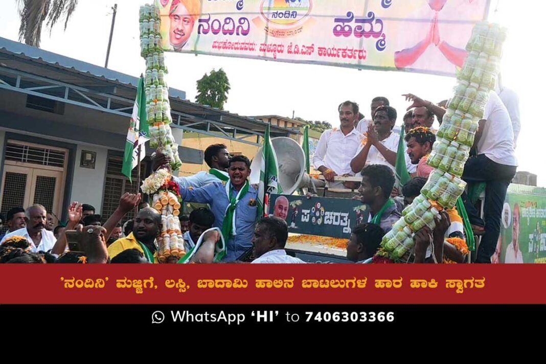 Image of JDS candidate Meluru Ravikumar speaking with villagers while holding a party manifesto and Pancharatna schemes pamphlets in Sidlaghatta Assembly Constituency.