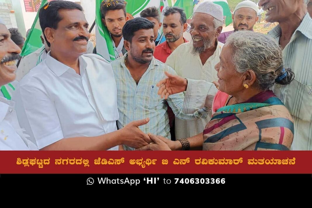 Meluru Ravikumar, JDS candidate, addressing supporters during election campaign