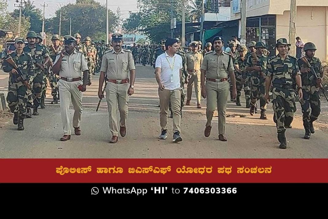 In preparation for the upcoming assembly elections, police and BSF troopers conducted road patrols throughout the city to ensure law and order.