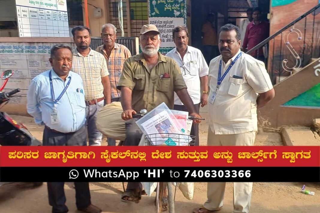 Green Activist Cyclist Anbu Charles in Sidlaghatta