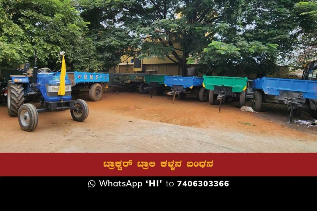 Sidlaghatta Rural Police Station tractor trolley Thief Arrest