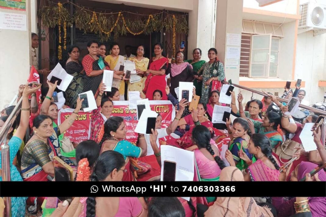 Sidlaghatta Anganwadi Workers Protest Central Government