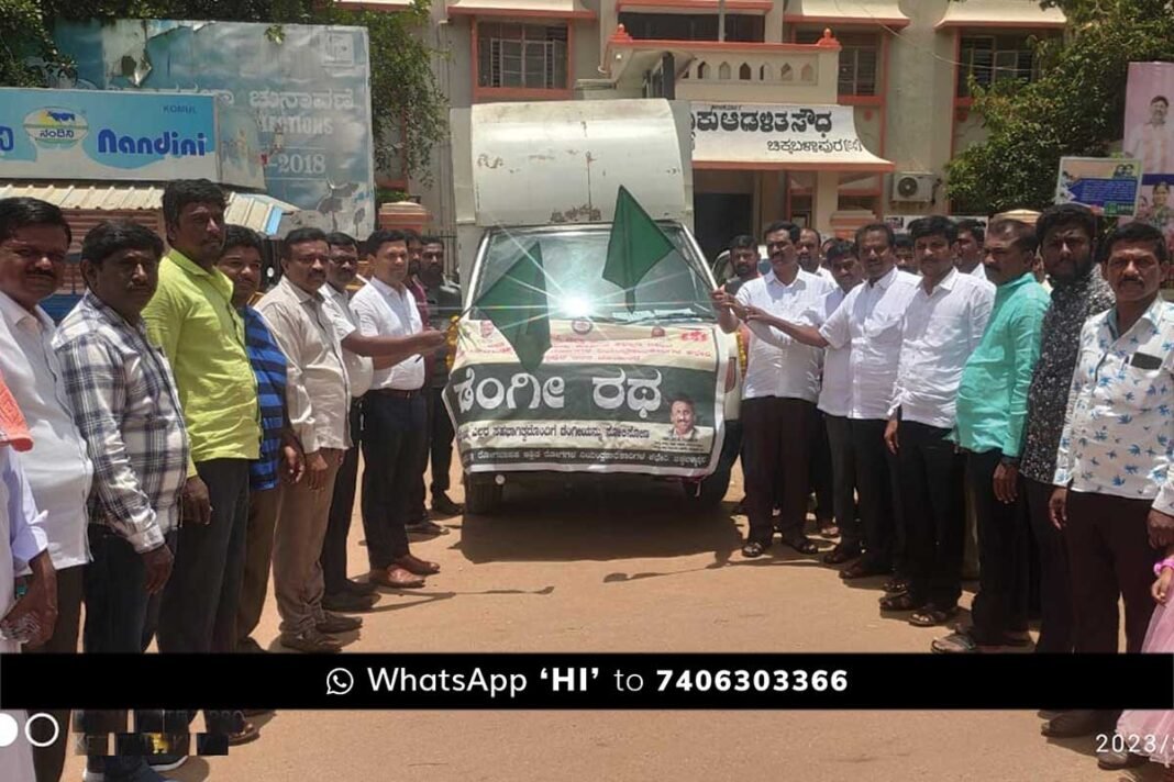 Sidlaghatta Dengue Awareness Chariot