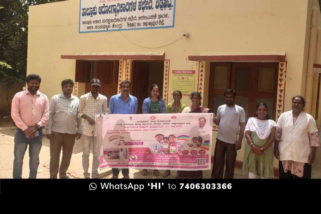 Sidlaghatta Government Hospital Indradhanush Vaccination Programme