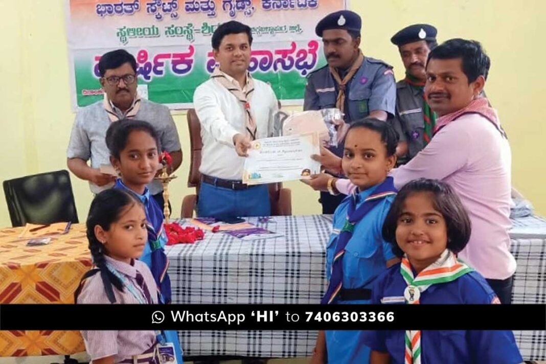 Sidlaghatta Scouts and Guides Annual Meet